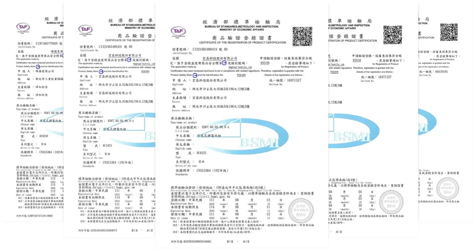 經濟部標準檢驗局 商品驗證登錄證書